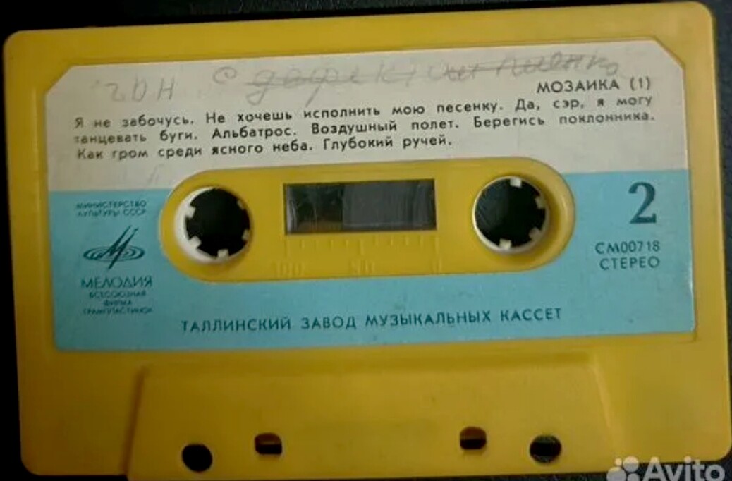 Мозаика (1)