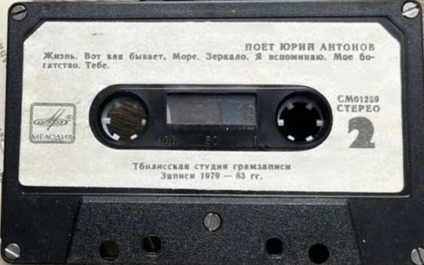 Юрий Антонов - Крыша дома твоего