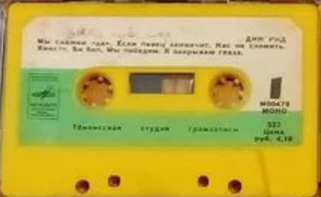 Дин Рид