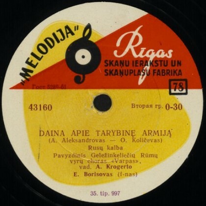 DRAUGŲ DAINA // DAINA APIE TARYBINE ARMIJA