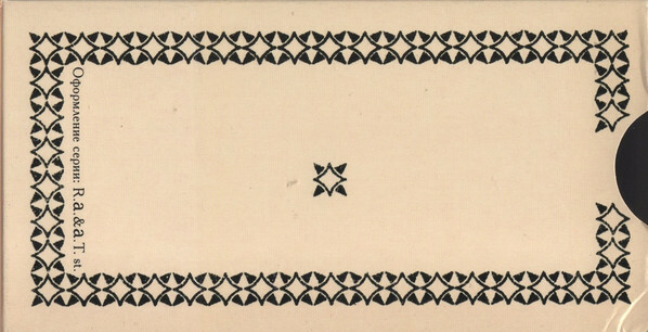 Малер. Симфонии № 1, 3, 4, 5, 6, 7, 9 (8 CD set)
