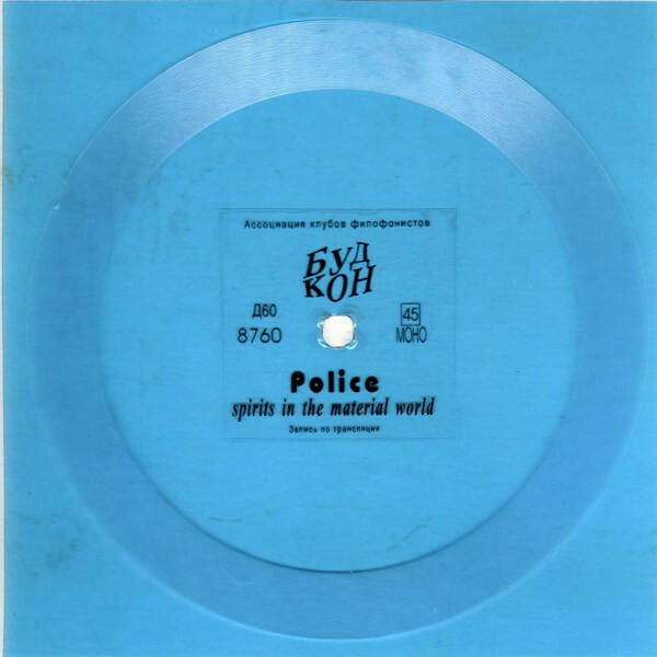 POLICE - SPIRITS IN THE MATERIAL WORLD