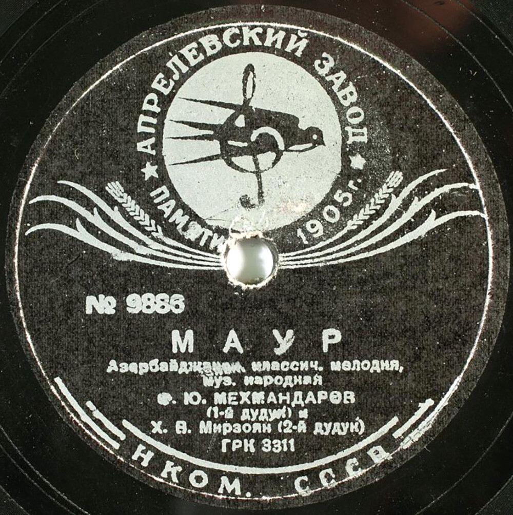 Азербайджанские классические мелодии – Шуштар / Маур