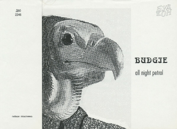 Budgie — All Night Petrol