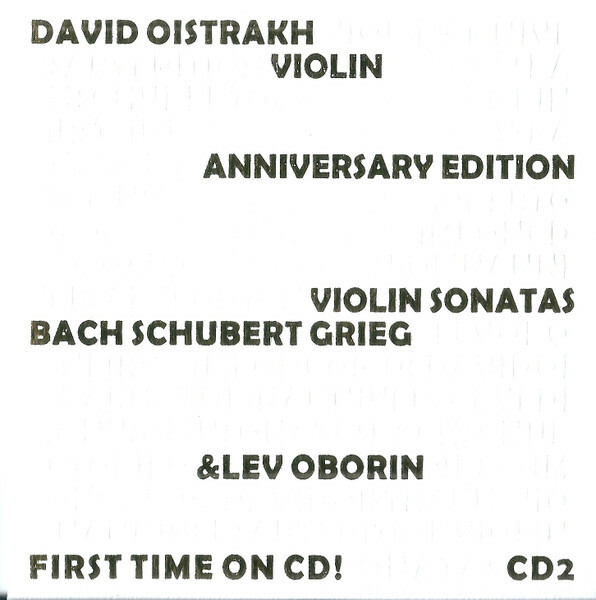 David Oistrakh, violin. Anniversary Edition