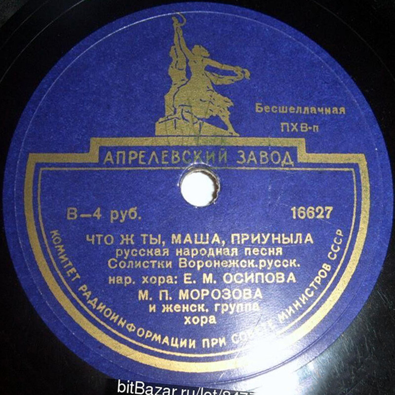 Что ж ты, Маша, приуныла / Разговор парня с девушкой