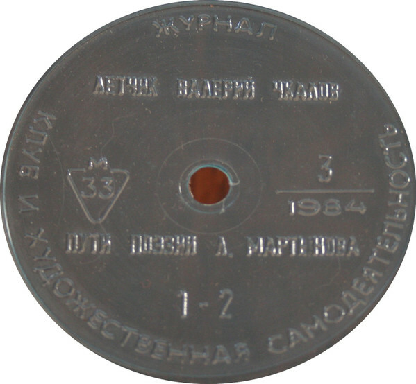 Клуб и художественная самодеятельность №3-1984