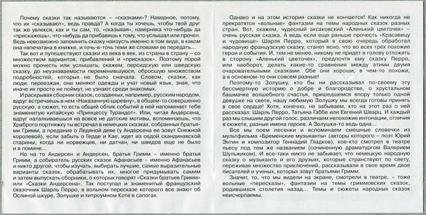 Жили-были Ёжики