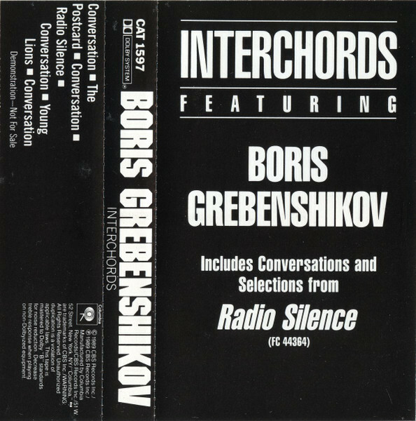 Boris Grebenshikov. «Interchords» (promo, not for sale)