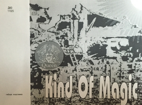 Queen — A Kind Of Magic