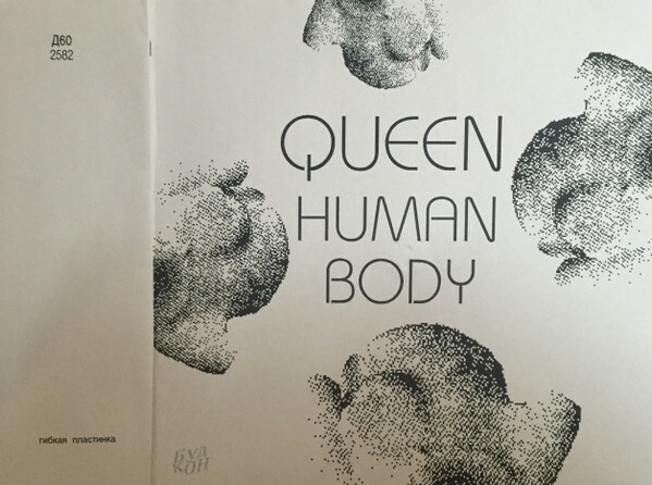 Queen — A Human Body