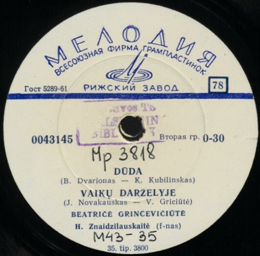 BEATRIČĖ   GRINCEVIČIŪTĖ