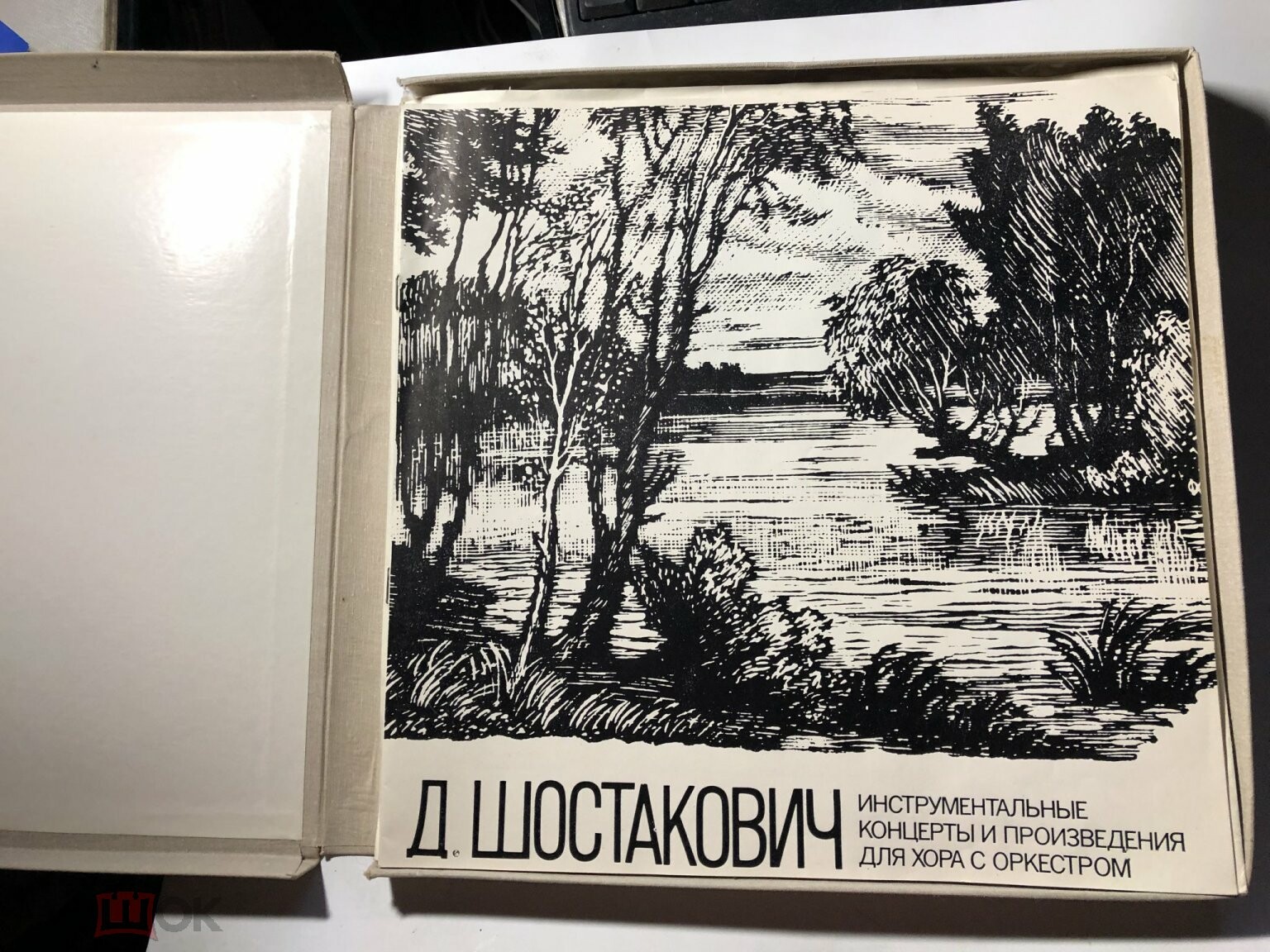 Д. Шостакович. Собрание сочинений в грамзаписи. Инструментальные концерты и произведения для хора с оркестром