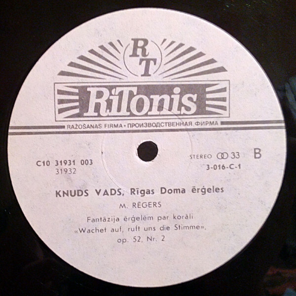 И.С. БАХ / М. РЕГЕР (Knuds Vads)