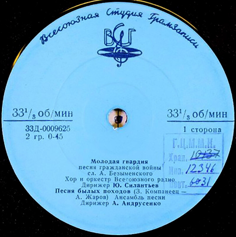 Песни гражданской войны