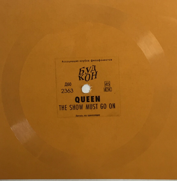 Queen — The Show Must Go On