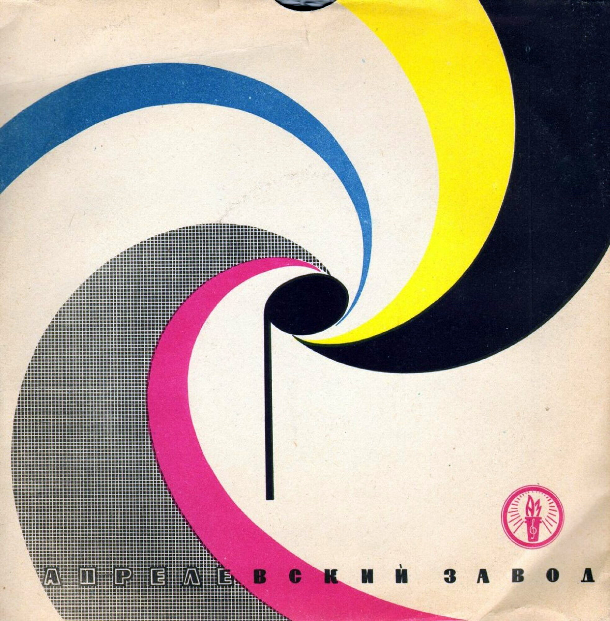 Нота / (жёлто-чёрный, 2)