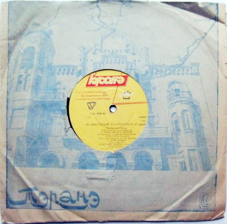 Старинное здание / -