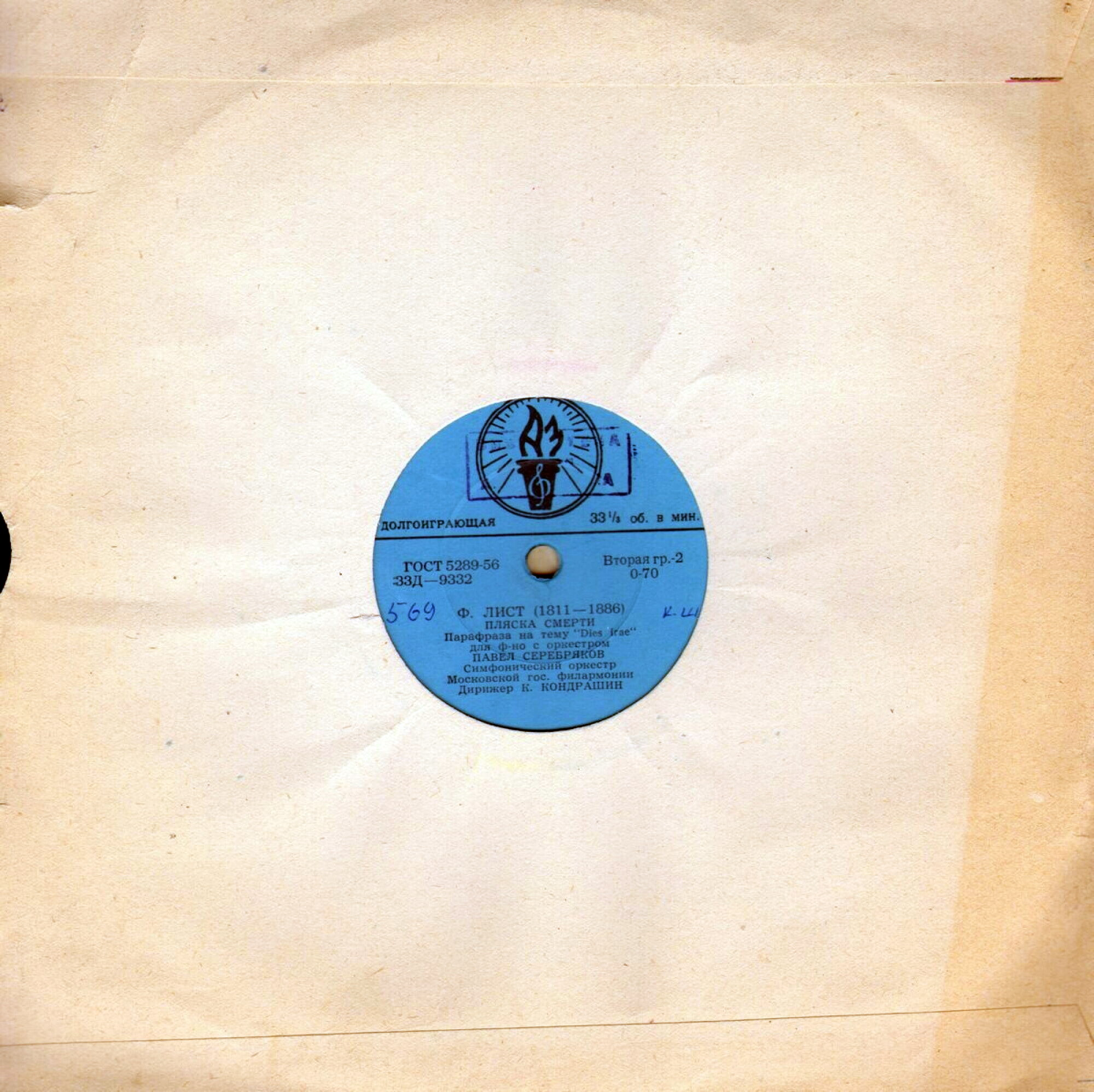 Нота / (жёлто-чёрный, 2)