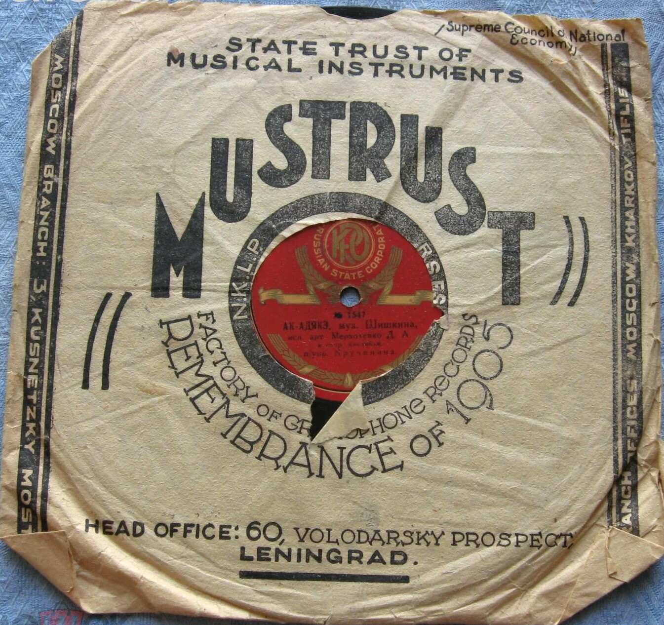 Mustrust /