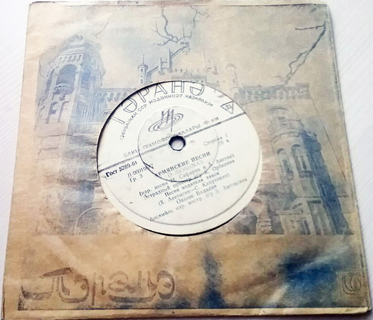 Старинное здание /