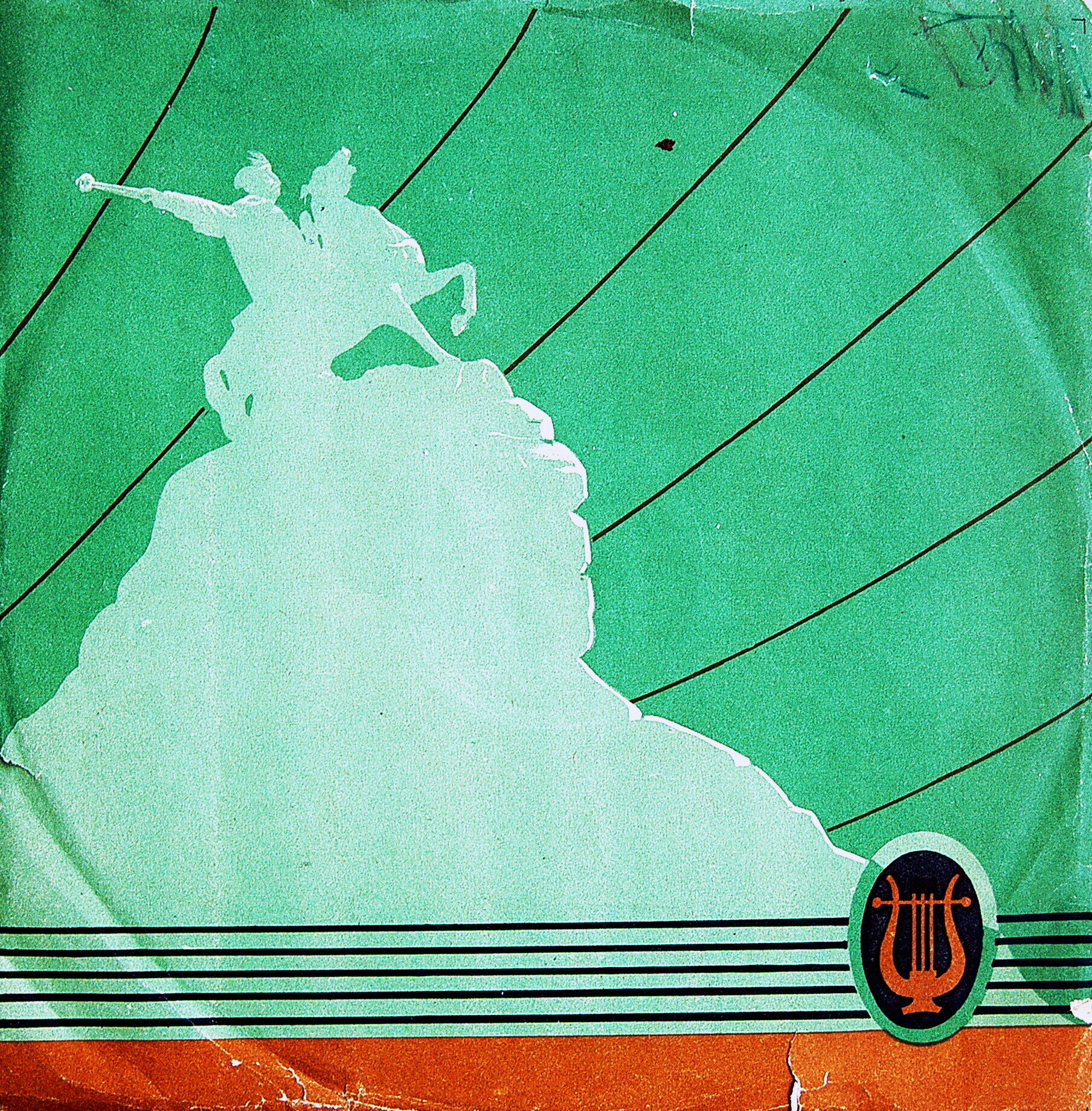 Памятник Б. Хмельницкому / Декада ... 1960.  Правила