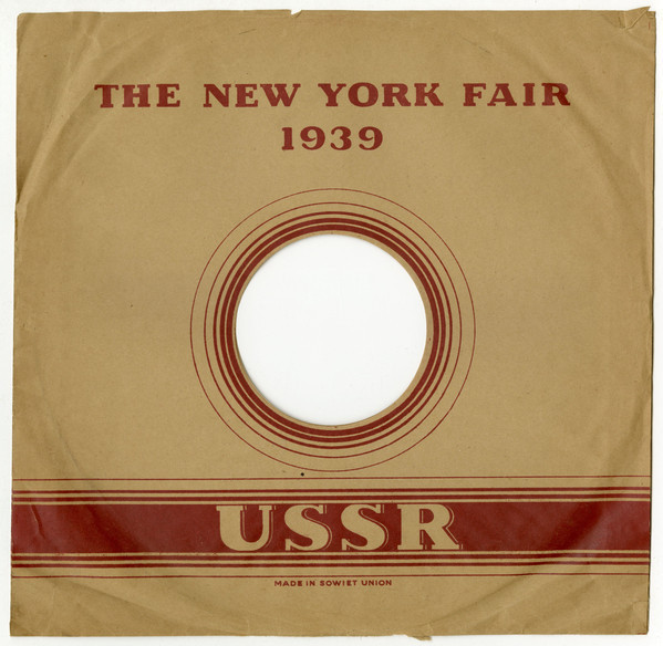 USSR. the New York fair 1939 / USSR