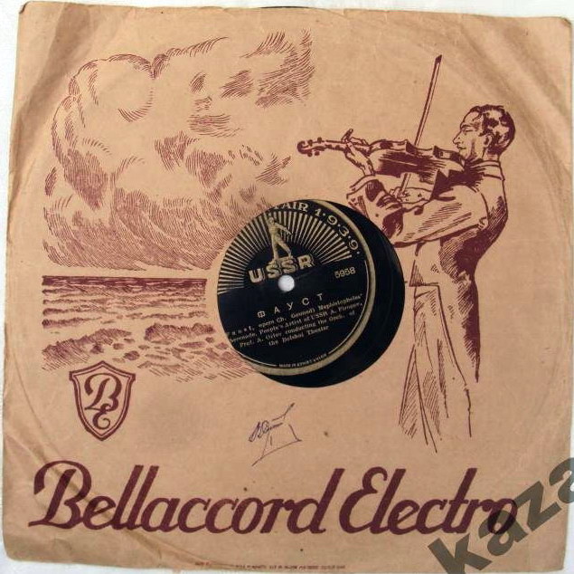 Bellaccord Electro - Скрипач