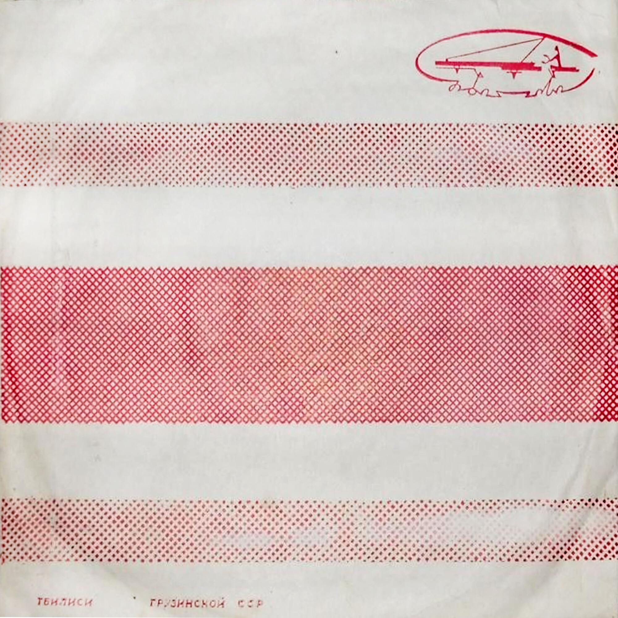 Пианист (красный) /