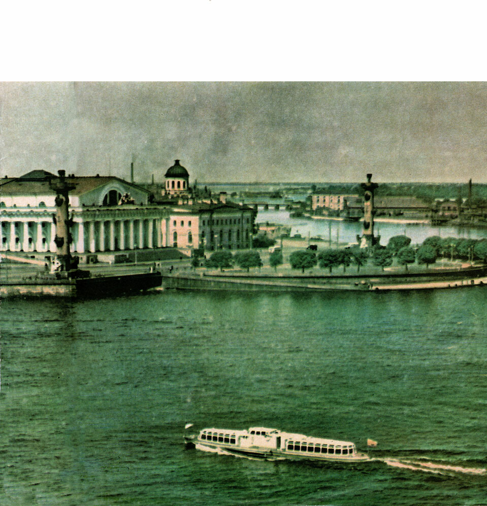 Ленинград. Речной трамвай / Правила