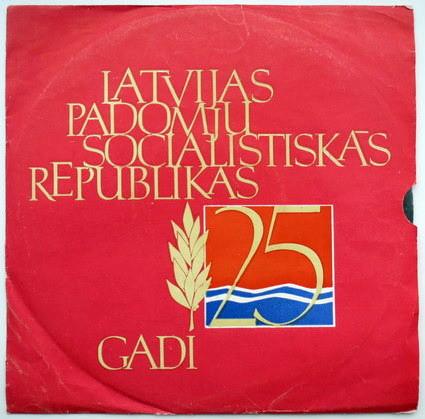 Latvijas Padomju...25 gadi / 1940-1965