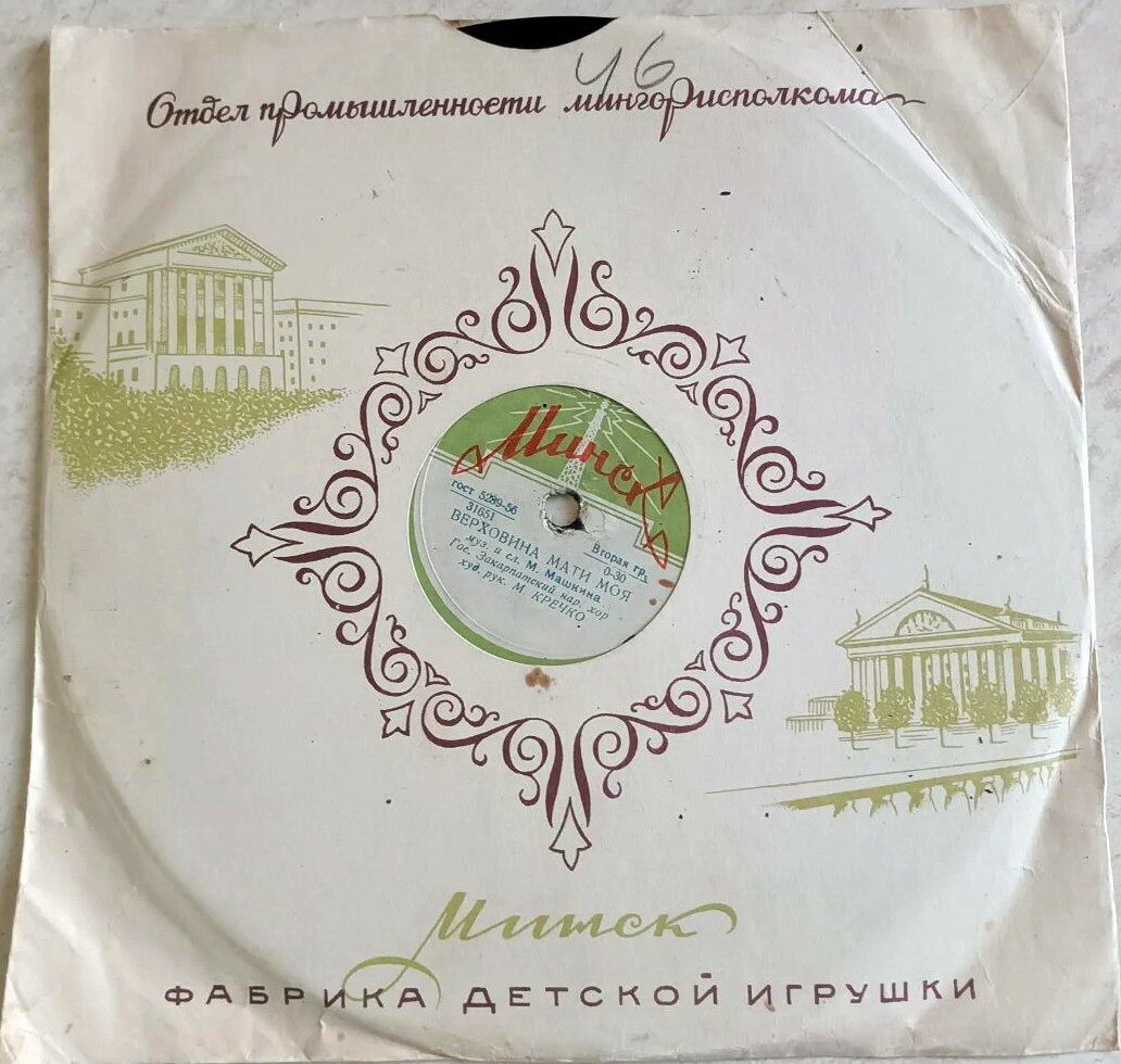 Орнамент / - (красный)