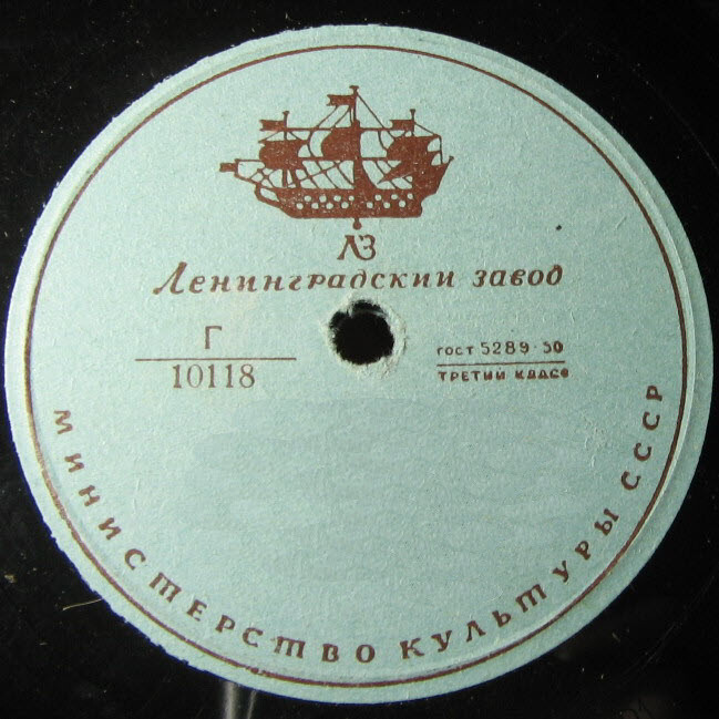 Кораблик (голубая, золотая печать)