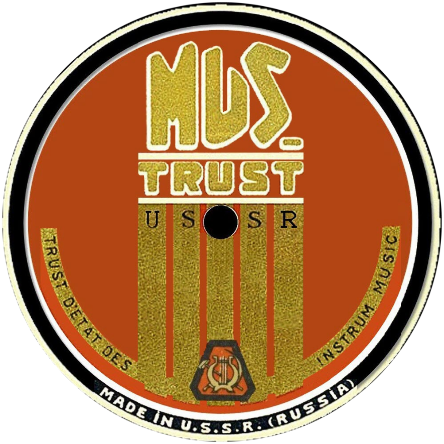 Mustrust USSR. Made in U.S.S.R. Russia (красная)