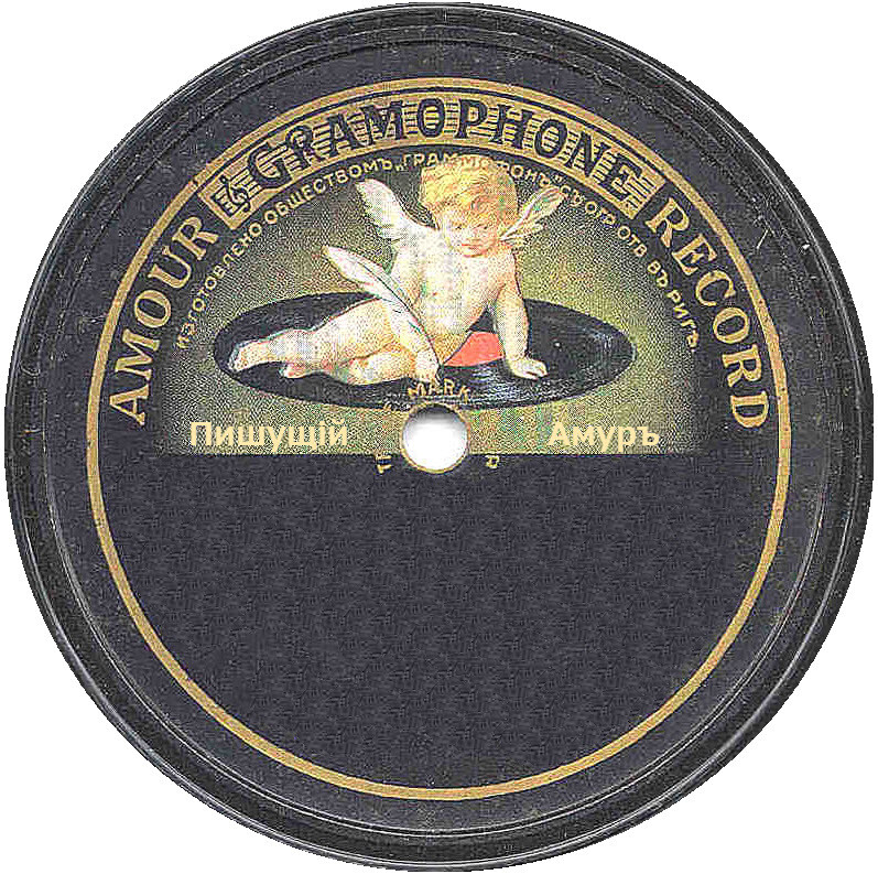 Amour gramophone record