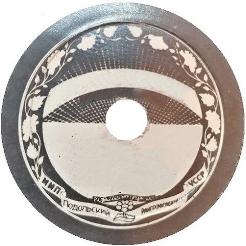 Подольский райпромкомбинат