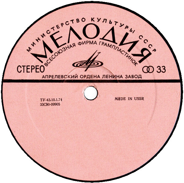 АОЛЗ (арка, экспорт, розовая)