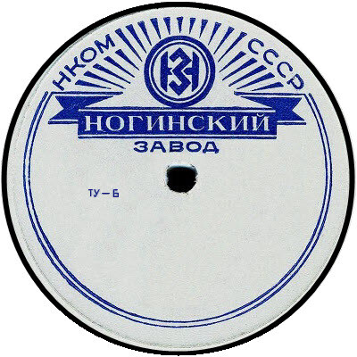 Лучи (синяя печать, белая)