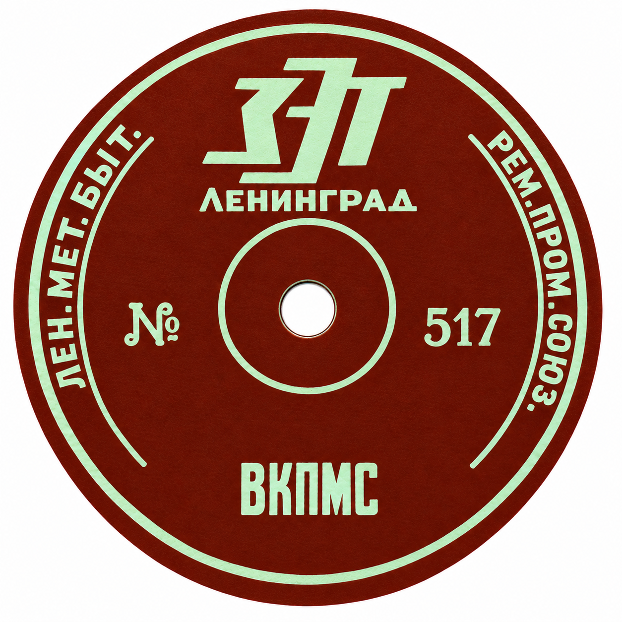 Гибкая