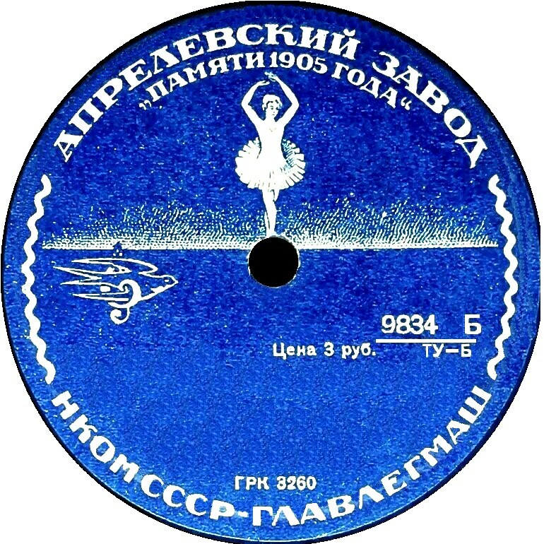 Рисунок. Балерина