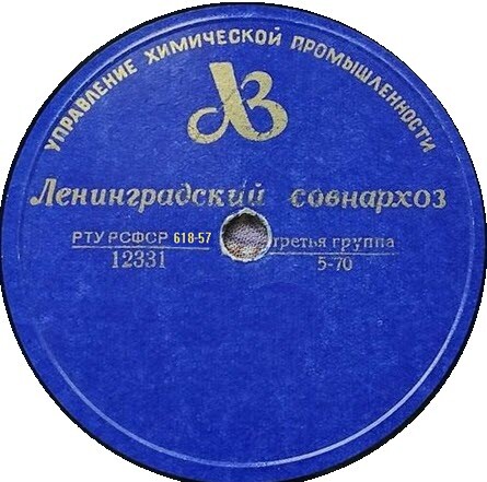 Упрощённая (синяя)