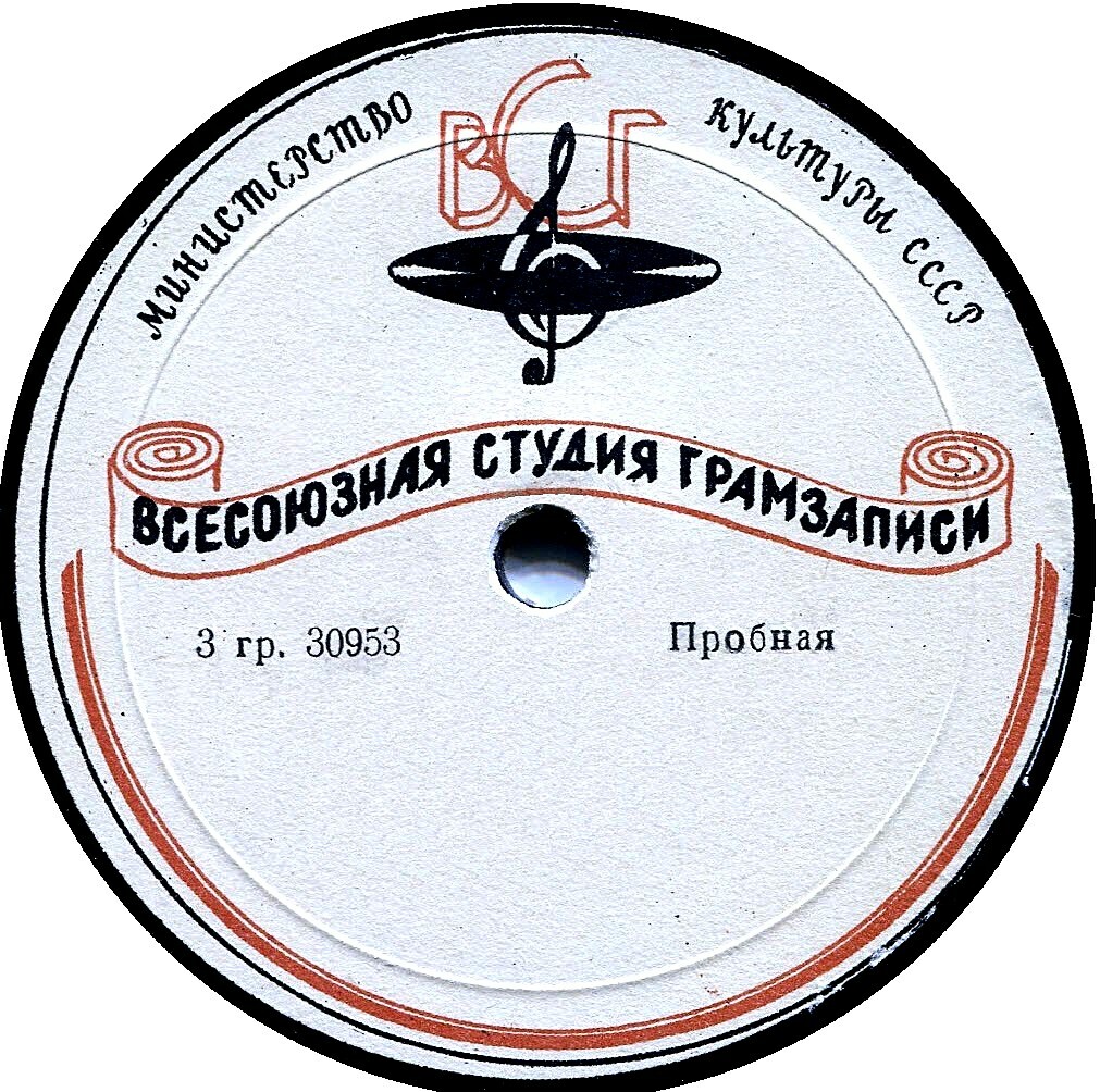 Одноцветная, пробная