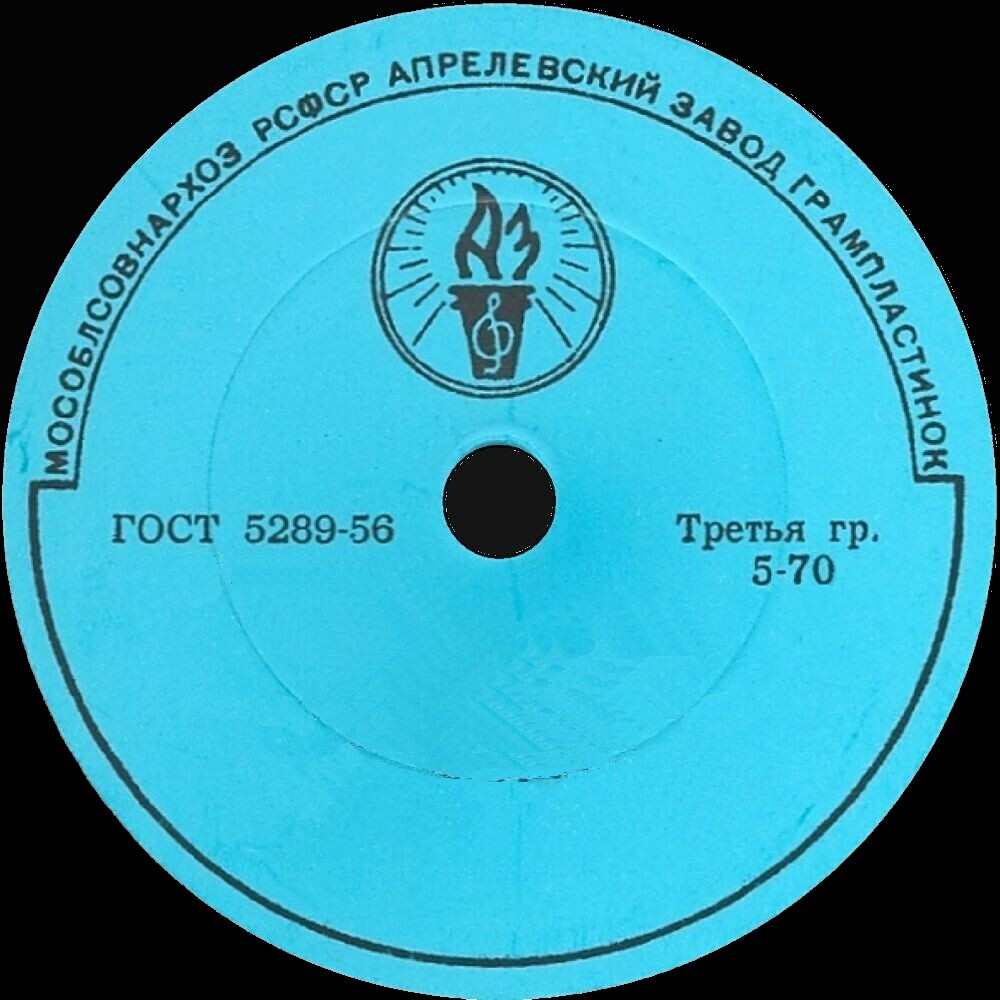 Факел (голубая/синяя)