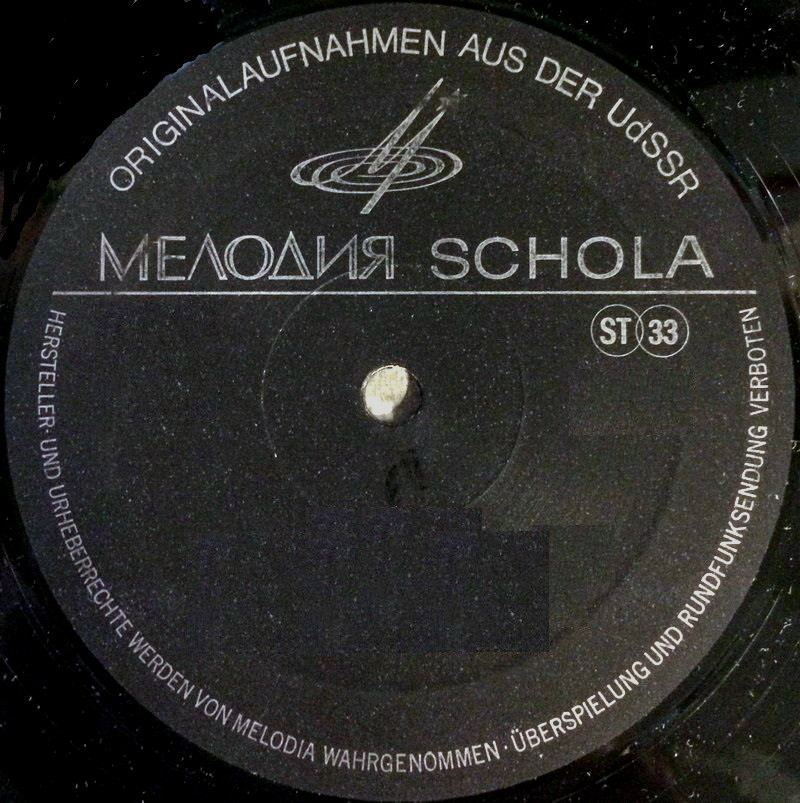Мелодия - Schola (в сотрудничестве с ГДР)