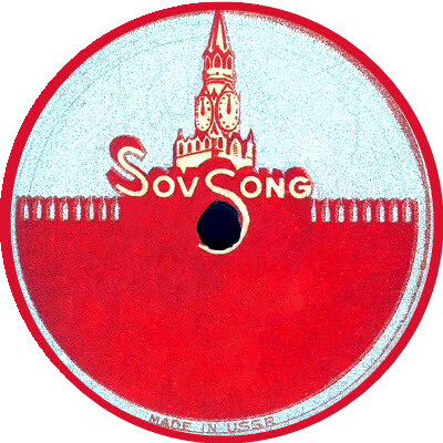 SovSong (серебристо-красная)