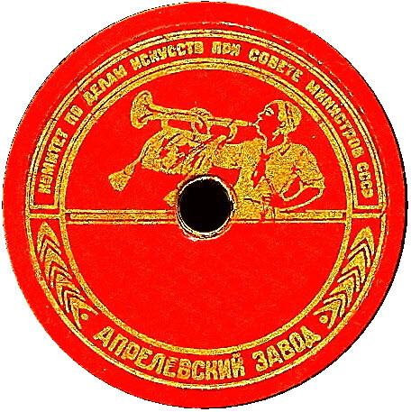 Игрушечная (горнист)