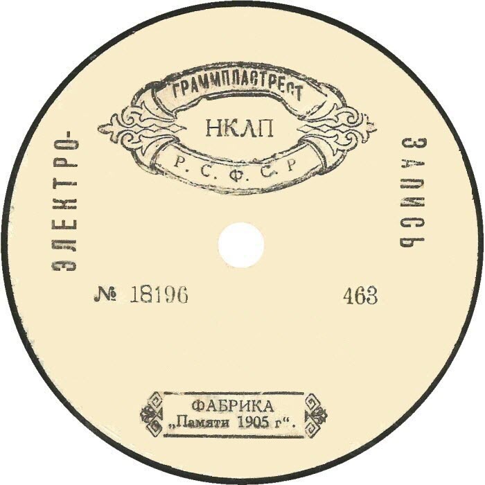 Чёрный округлый штамп ВРЕМЕННАЯ