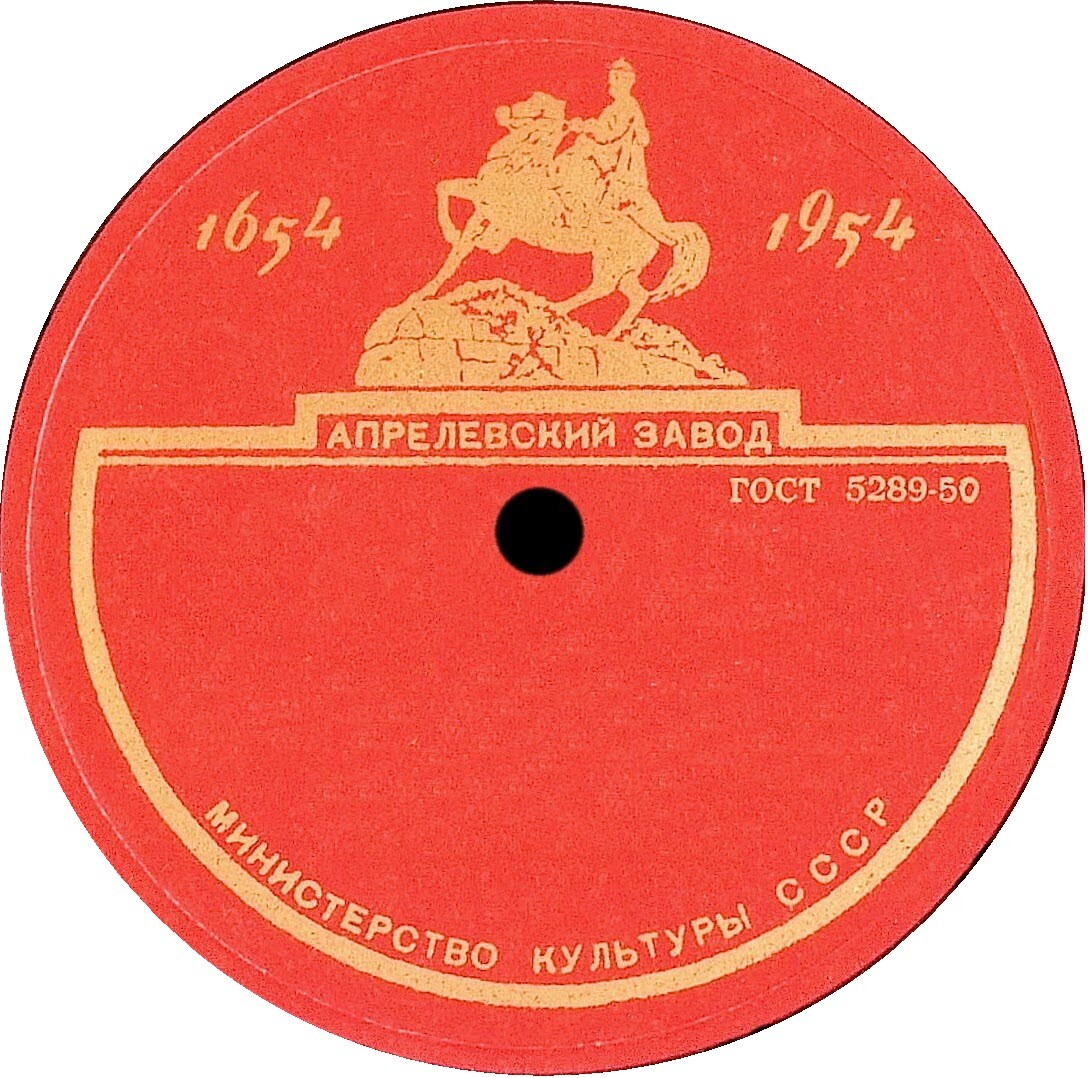1654-1954, памятник Б. Хмельницкому