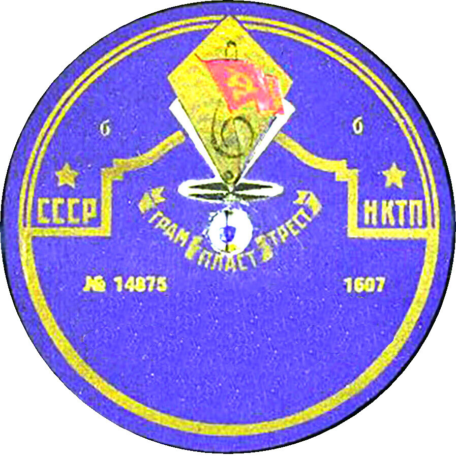 Ромб (голубая, золотой шрифт)