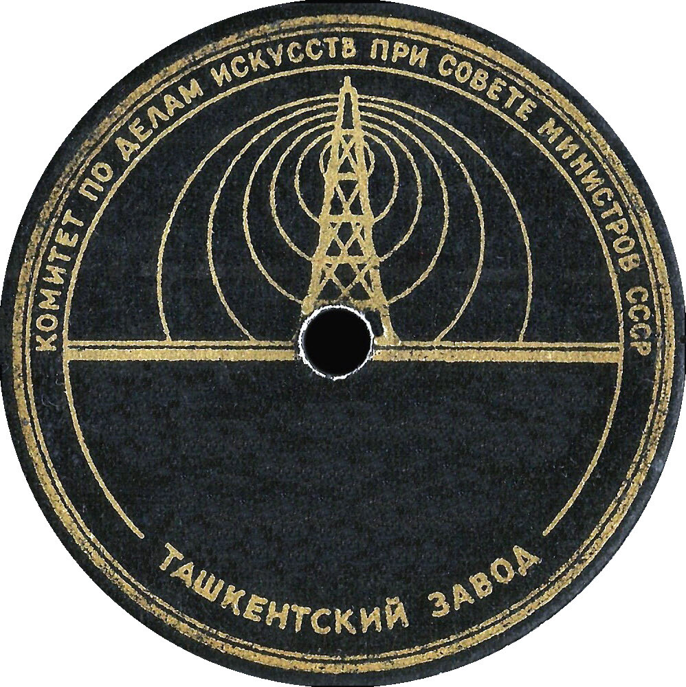 Антенна (разные цвета)